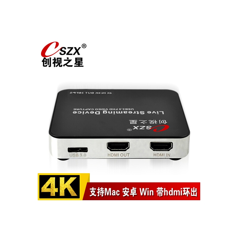 创视之星4k高清hdmi视频采集卡ps4/switch手机游戏OBS直播盒HDMI转USB3.0 USB3.0外置4K环出 【630HDMI】